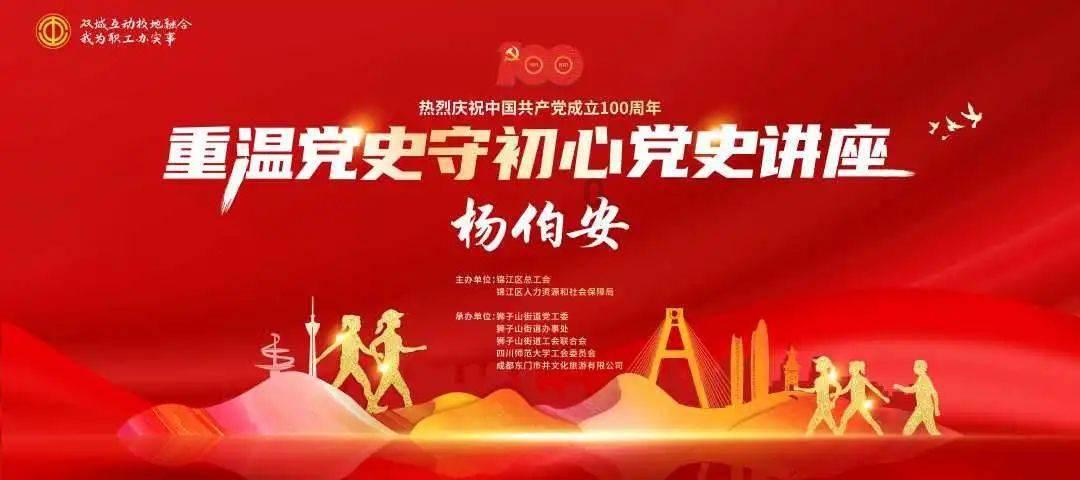 超三国无双6